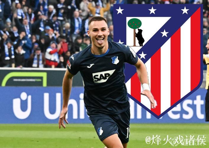 马竞盯上霍芬海姆前锋伦佩尔，多支球队关注