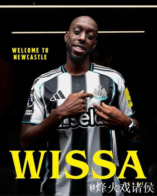 英媒:维萨加盟纽卡选择放弃布伦特福德未支付的奖金 英媒:维萨加盟纽卡选择放弃布伦特福德未支付的奖金