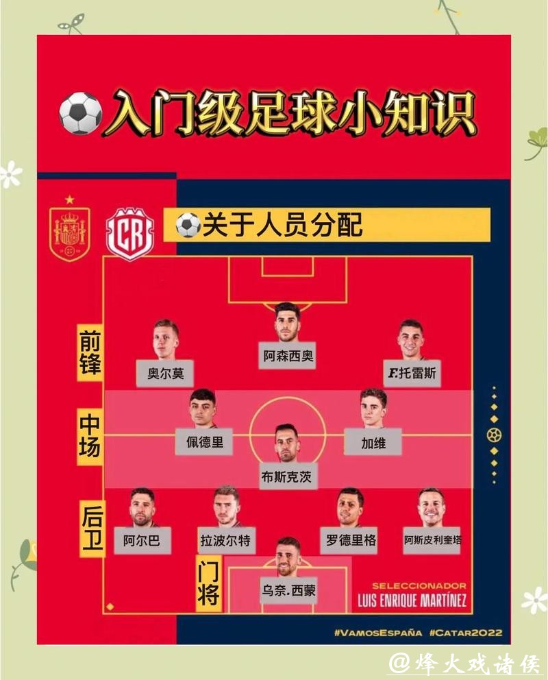 如何选择正规安全的世界杯下注途径